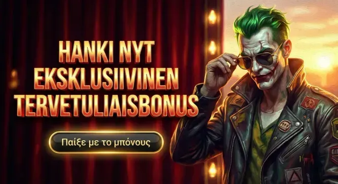 Alawin Casino